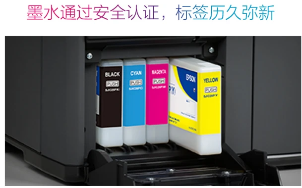 Epson 7520 Printer