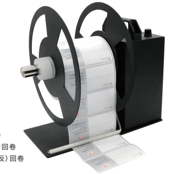 BCS Rewinder BSC R350 350mm Lebar